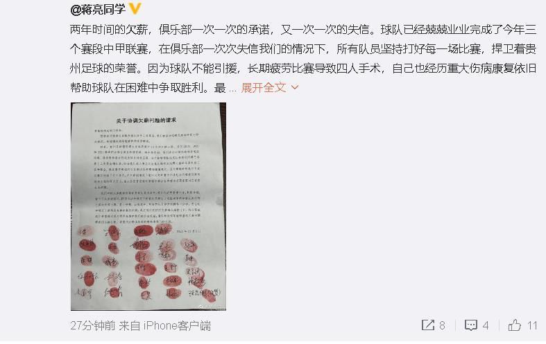 它让人不由地想到古今良多名言，如鸟尽弓藏、飞鸟尽，良弓躲，汗青是成功者的汗青，汗青是任人服装的小姑娘等等。